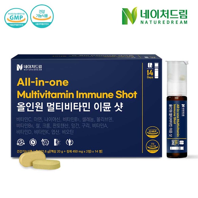 올인원 멀티비타민 이뮨 샷 14병