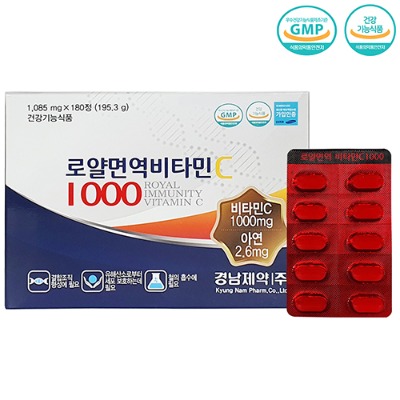 [경남제약] 로얄면역비타민C 1000 1,085mg x 180정