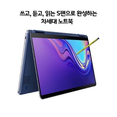 노트북 FLEX with PEN NT951SBE-K04/C