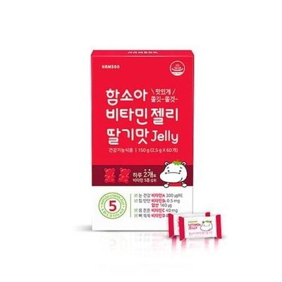 함소아 비타민젤리 딸기맛 60정 + 함소아 오비타 15정