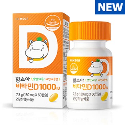함소아 비타민D 1000 IU 130mg*60캡슐