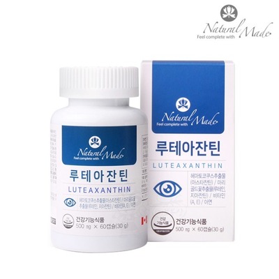 [온라인판매가능] 루테아잔틴 (500mgx60캡슐) 아스타잔틴 6mg함유 눈건강 영양제