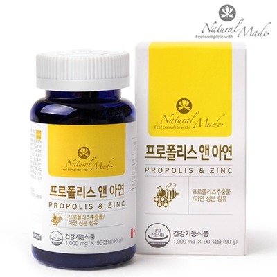 [온라인판매가능] 프로폴리스 앤 아연 (1,000mgx90캡슐) 항균 및 항산화에 도움