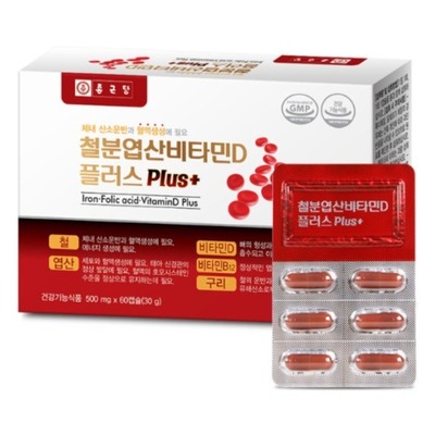 [온라인판매가능] 종근당 철분 엽산 비타민D 플러스 500mg x 60캡슐