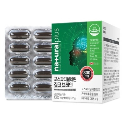 [온라인판매가능]  내츄럴플러스 포스파티딜세린 징코 브레인 1200mg x 60캡슐
