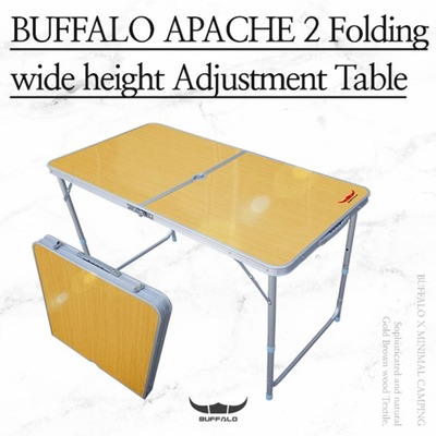 버팔로 아파치 2폴딩 캠핑 테이블 BCTA1505