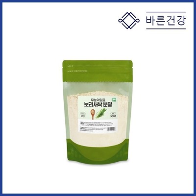 [온라인판매가능] 바른건강 국내산 수경재배 친환경 보리새싹 분말가루 500g + 스푼증정
