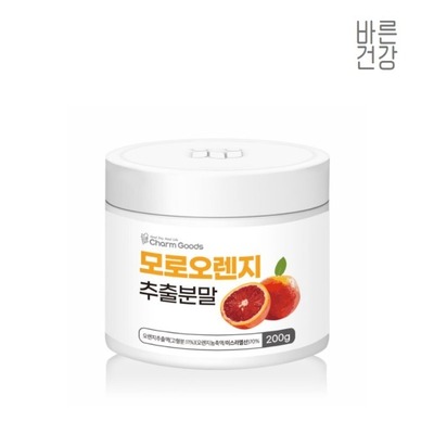 [온라인판매가능] 바른건강 블러드 모로 오렌지 추출파우더 200g+스푼증정