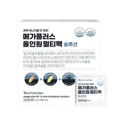 [온라인판매가능] 뉴트리가든 메가플러스 올인원 멀티팩 솔루션 2.4g x 30포 (단가인하)