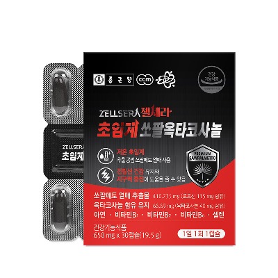 [온라인판매가능] 종근당 젤세라 초임계 쏘팔옥타코사놀 650mg x 30캡슐
