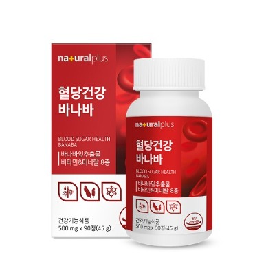 [온라인판매가능] 내츄럴플러스 혈당건강 바나바 500mg x 90정