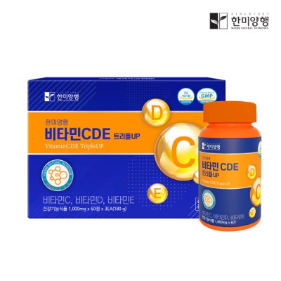 한미양행 비타민CDE 트리플UP1,000mg x 60정 x 3박스 (6개월분) 쇼핑백증정