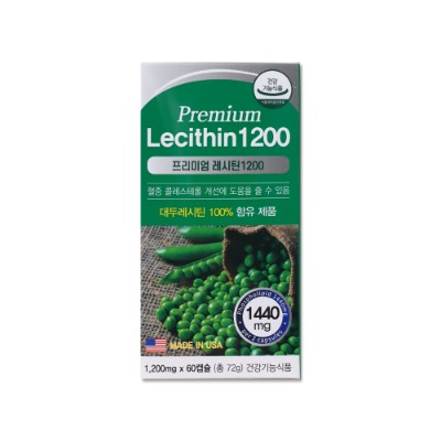 [온라인판매가능] 프리미엄 레시틴1200 1200mg x 60캡슐