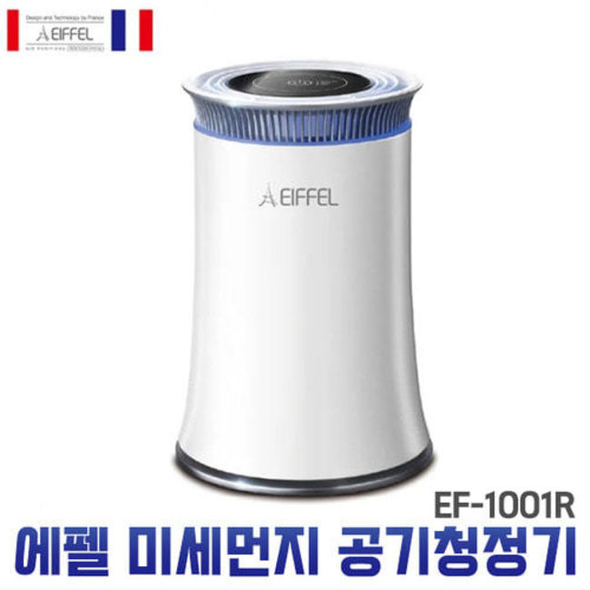 에펠 미세먼지 공기청정기 EF-1001R