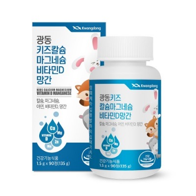 [온라인판매가능] 광동생활건강 광동 키즈 칼슘 마그네슘 비타민D 망간 1.5g x 90정