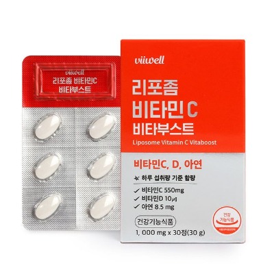 [온라인판매가능] 리포좀 비타민C 비타부스트 1000mg x 30정 1박스