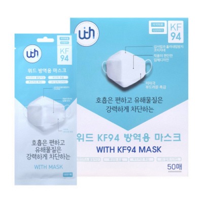 [위드] KF94 방역용 마스크 화이트 대형 50매 (국내생산/개별포장)