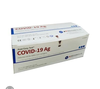 (예약) 아산제약 코로나 오미크론 검사 자가진단 검사 키트 100개(25개*4박스) COVID19